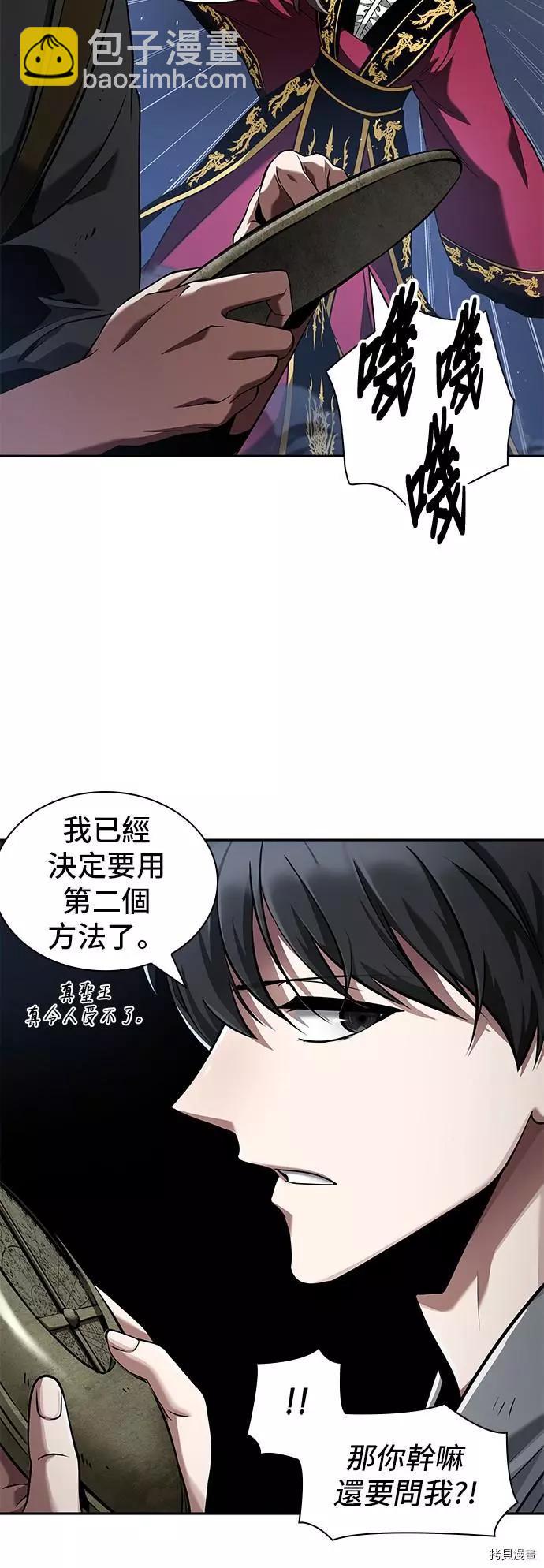 第60话12