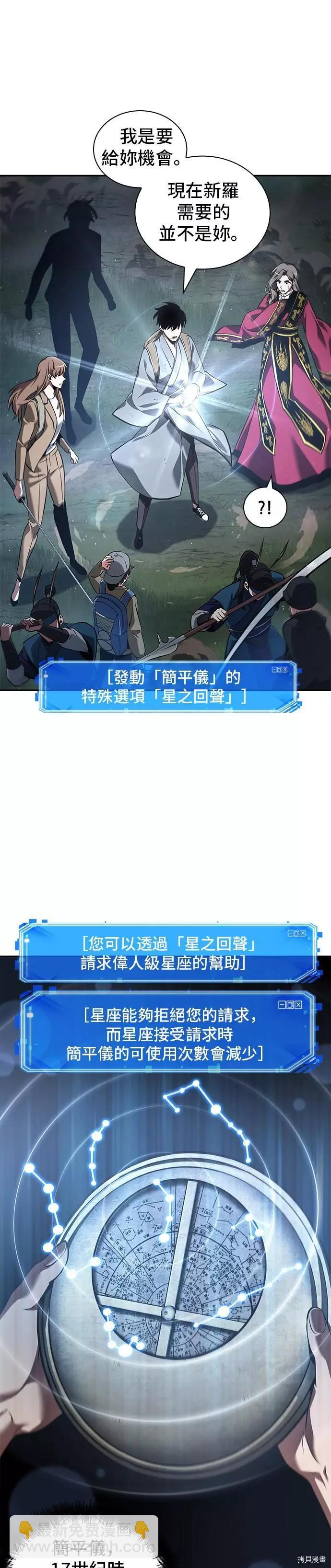 第60话13