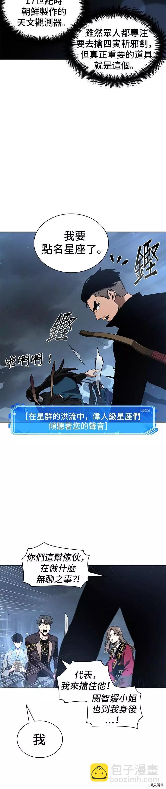 第60话14