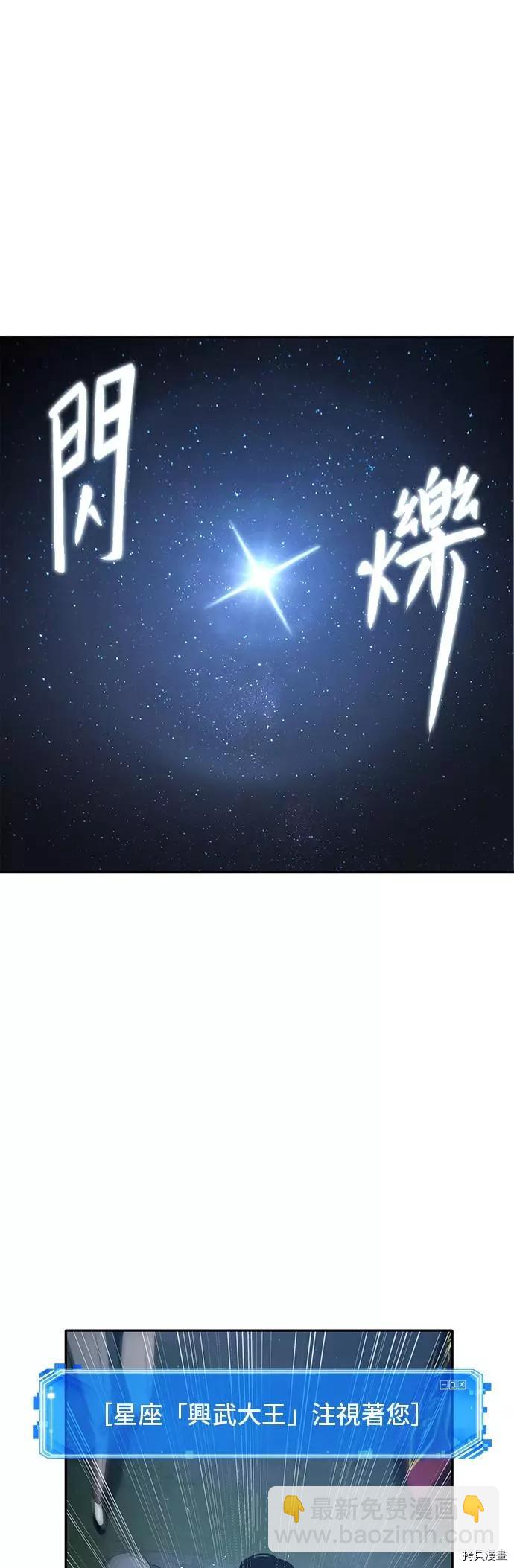 第60话18
