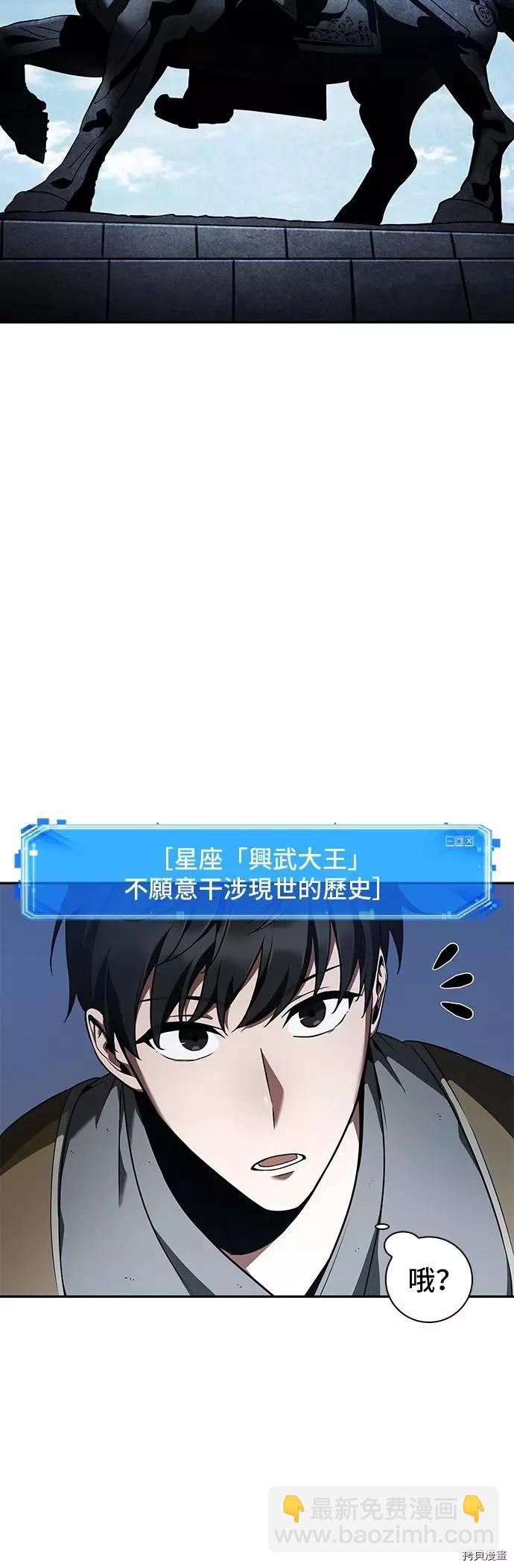 第60话20