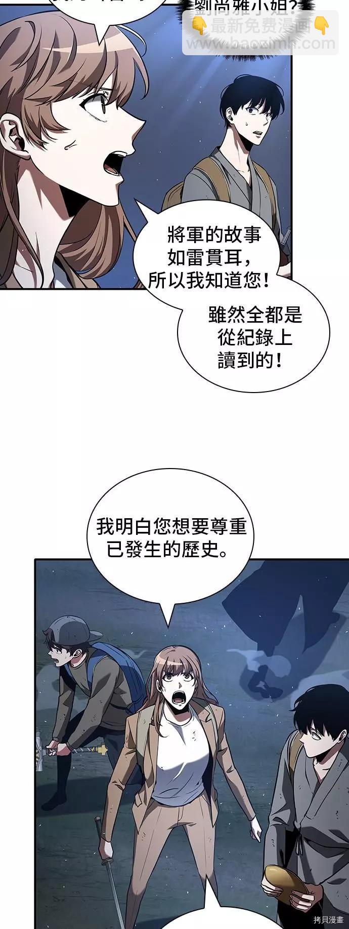 第60话22