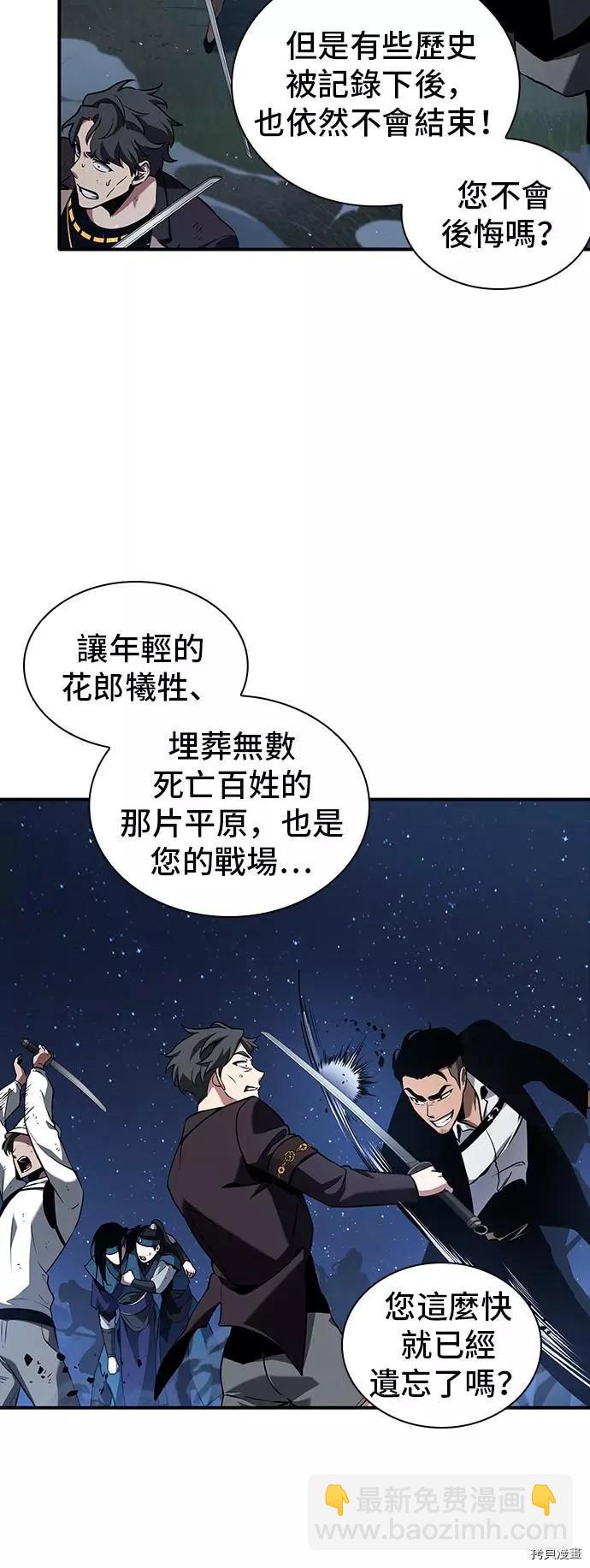 第60话23