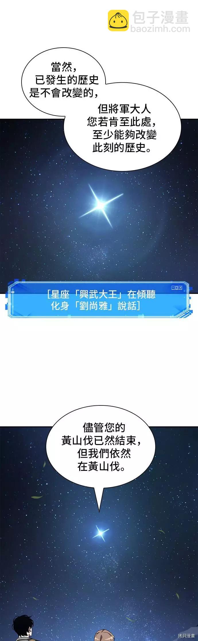 第60话24
