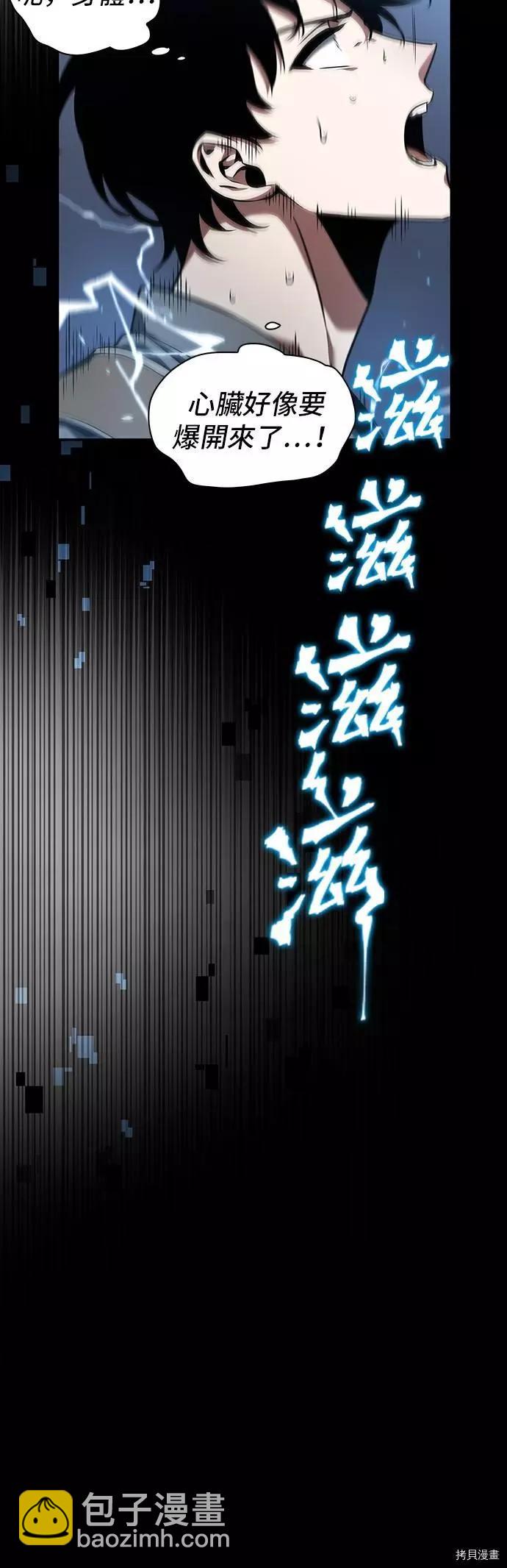 第60话27