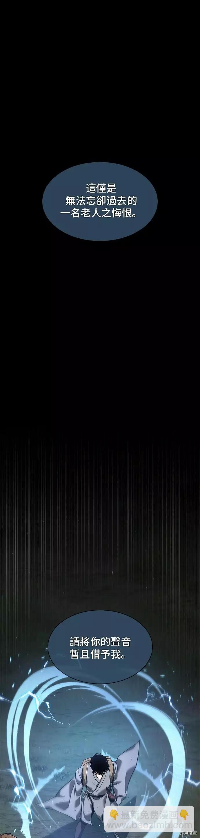 第60话28