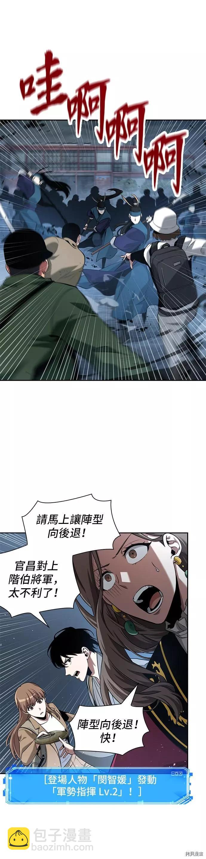 第60话3