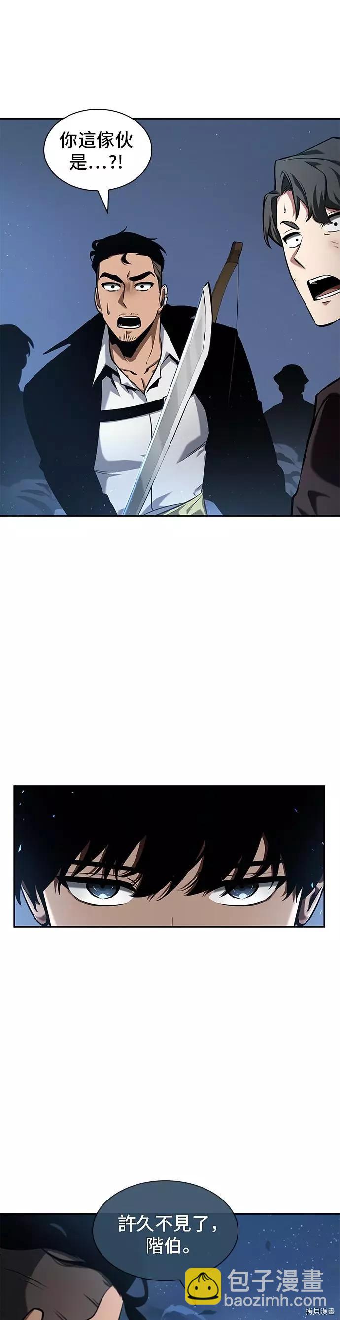 第60话30