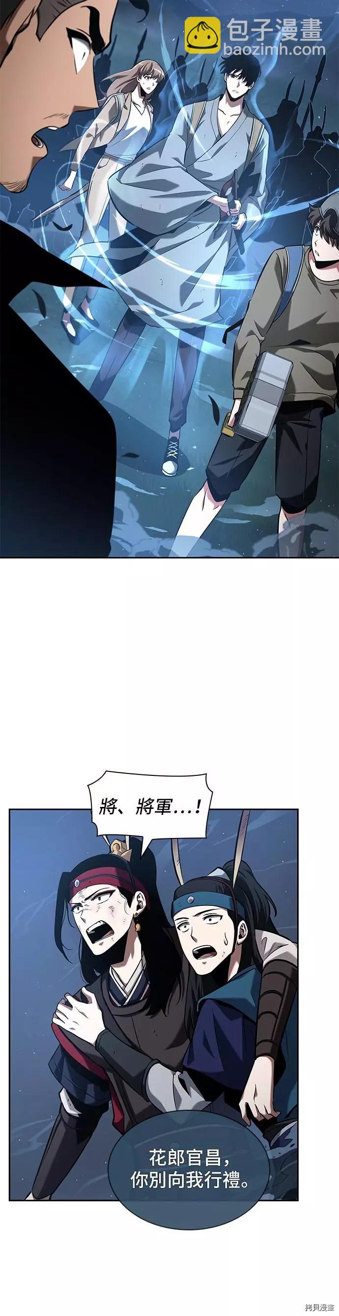 第60话31