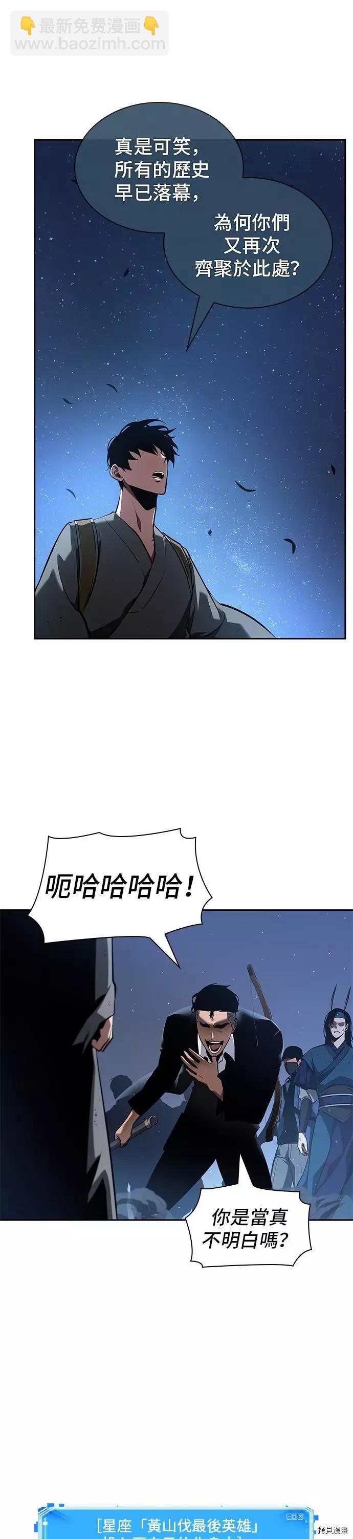 第60话32