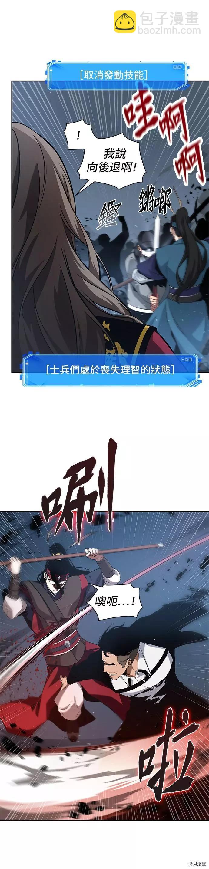 第60话4