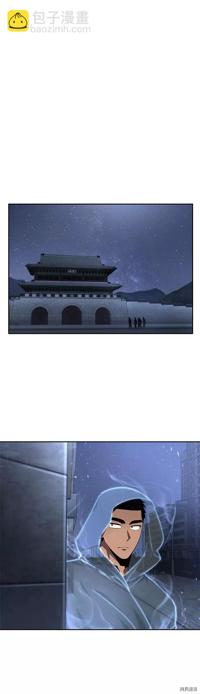 第60话41
