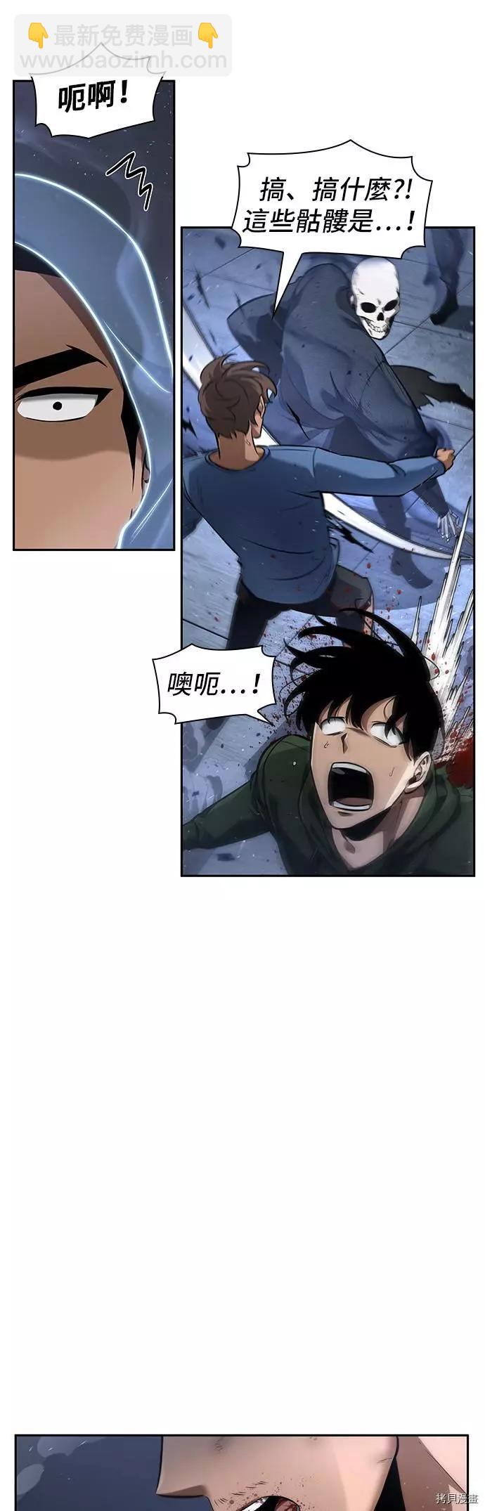 第60话42