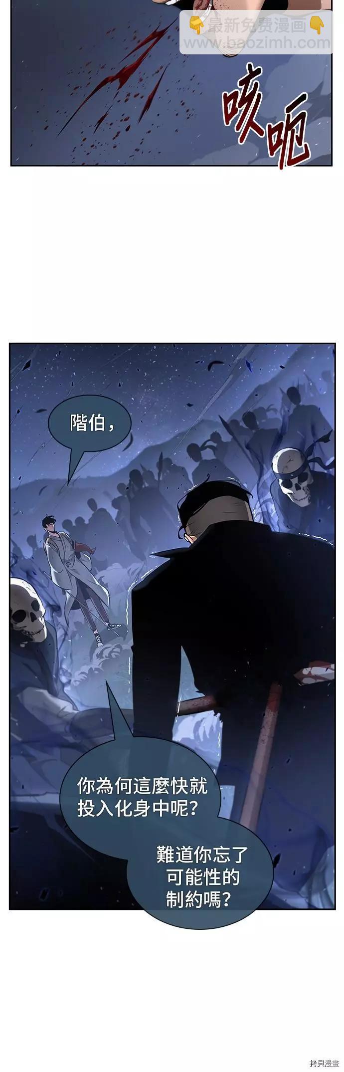 第60话43