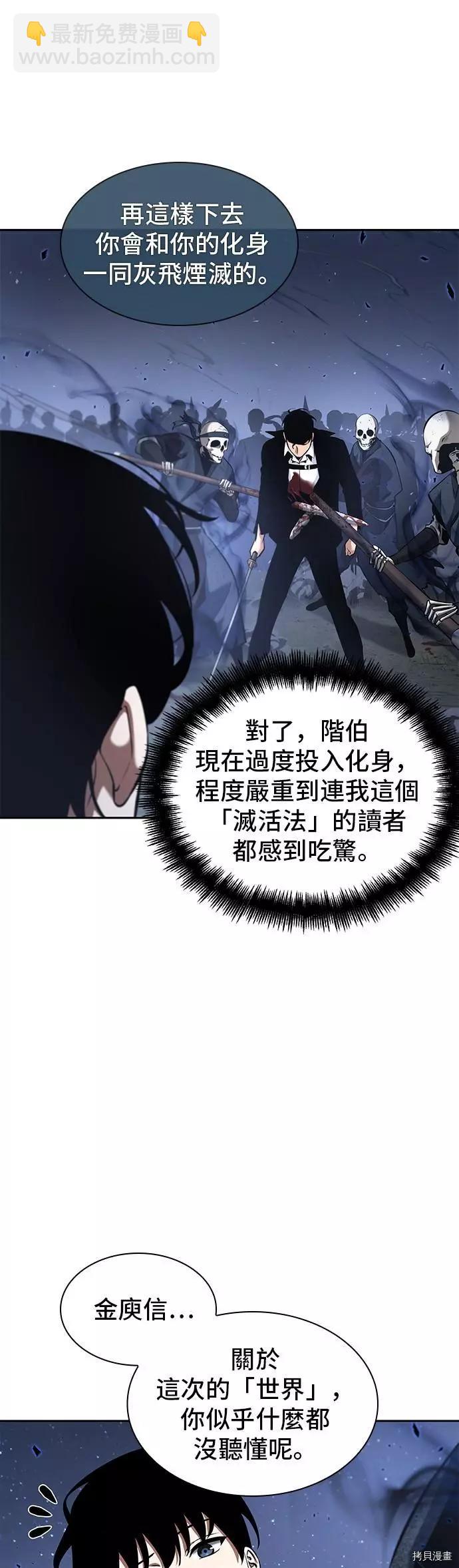 第60话44