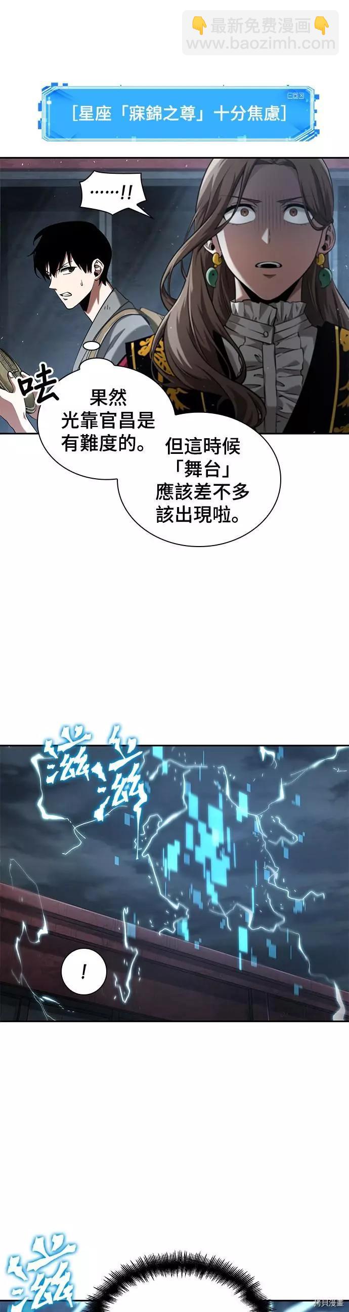 第60话5
