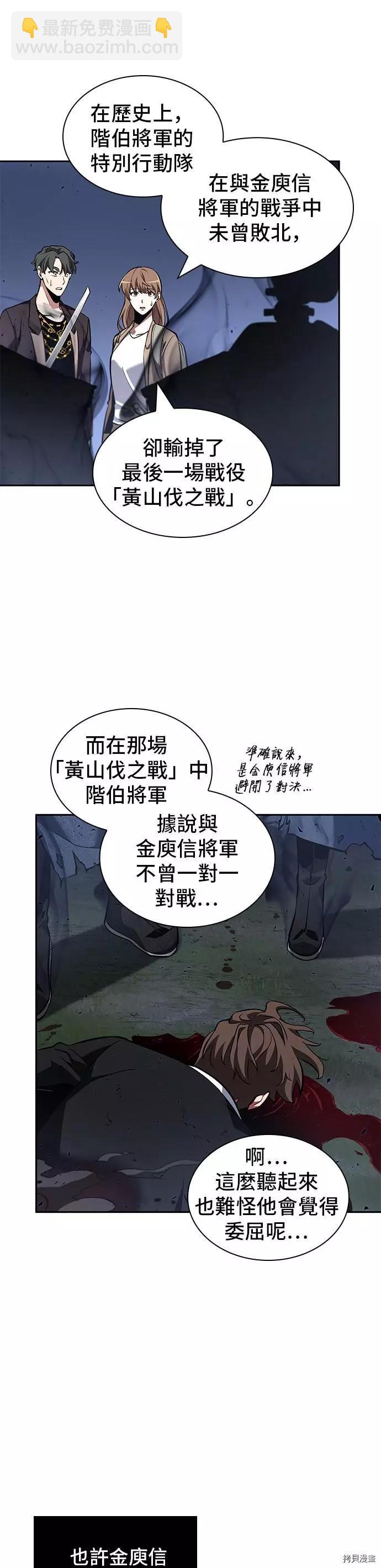 第60话50