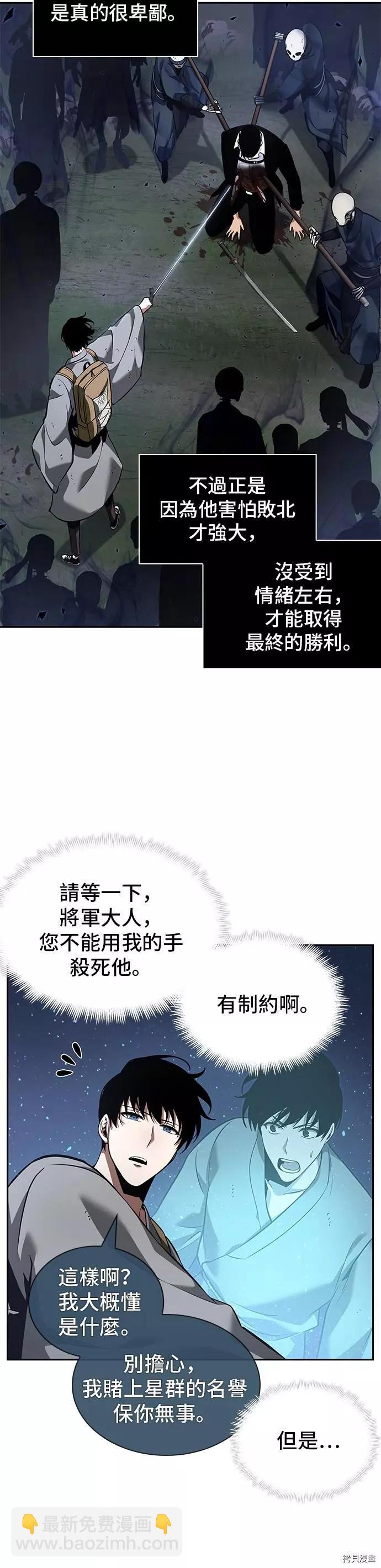 第60话51