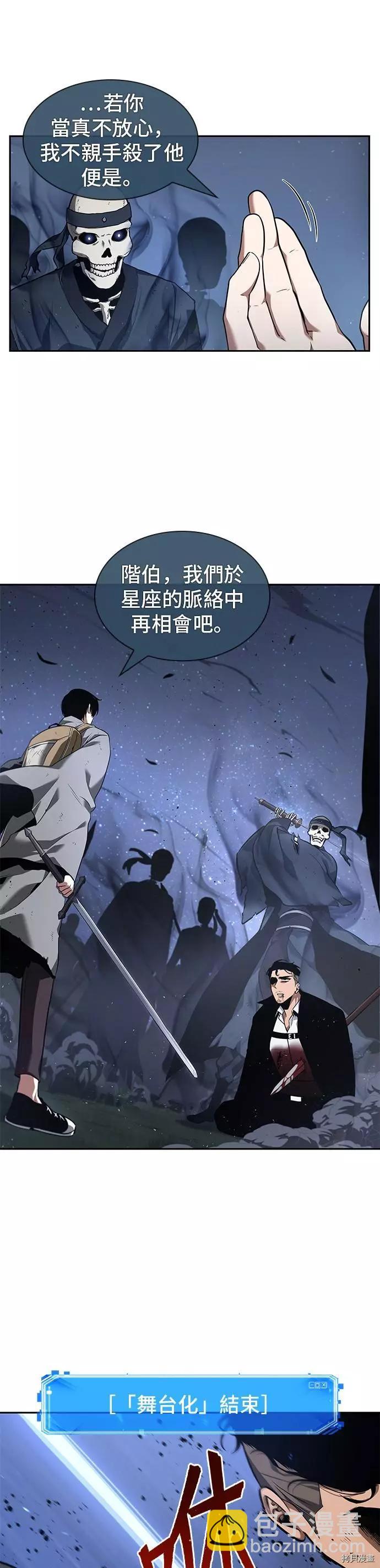 第60话52