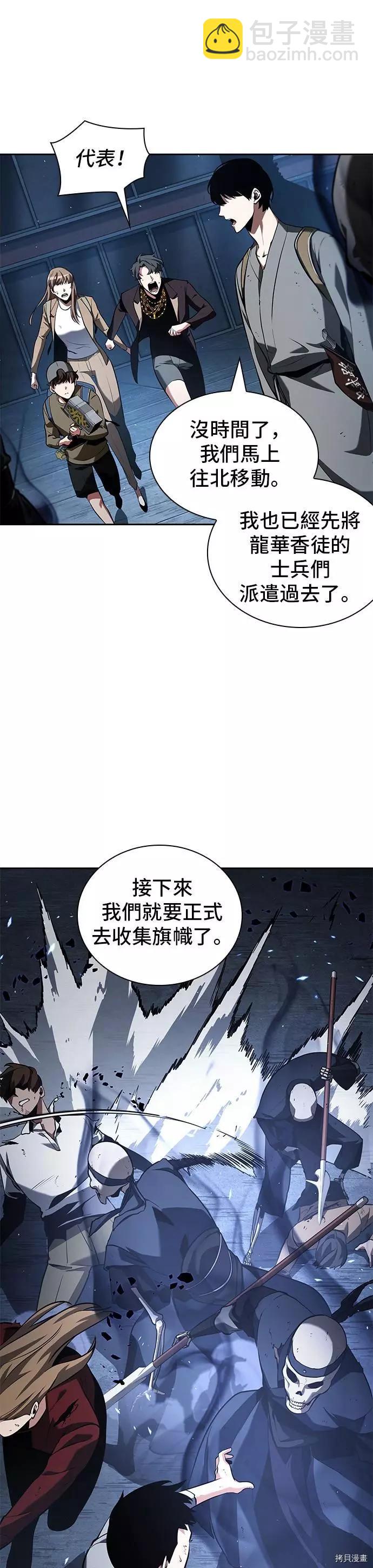 第60话54