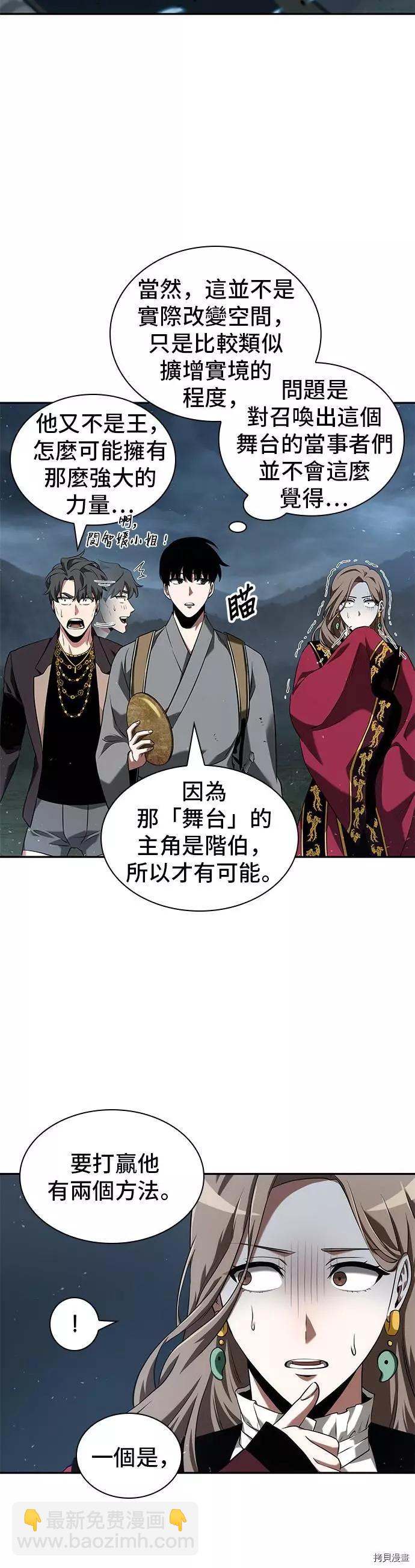 第60话8