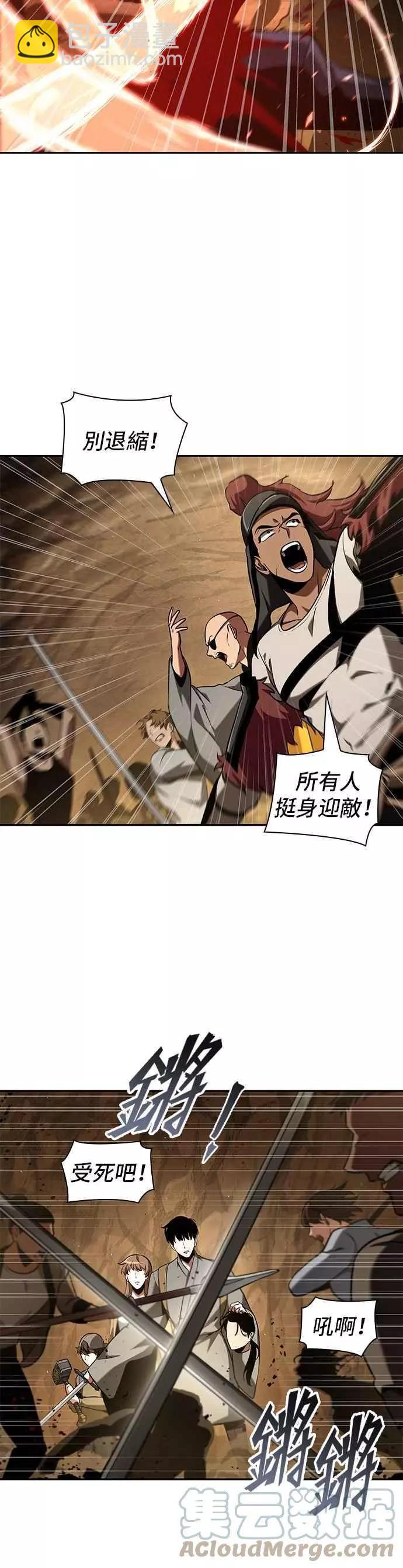 第63话 Ep.14 王座的主人 (3)15