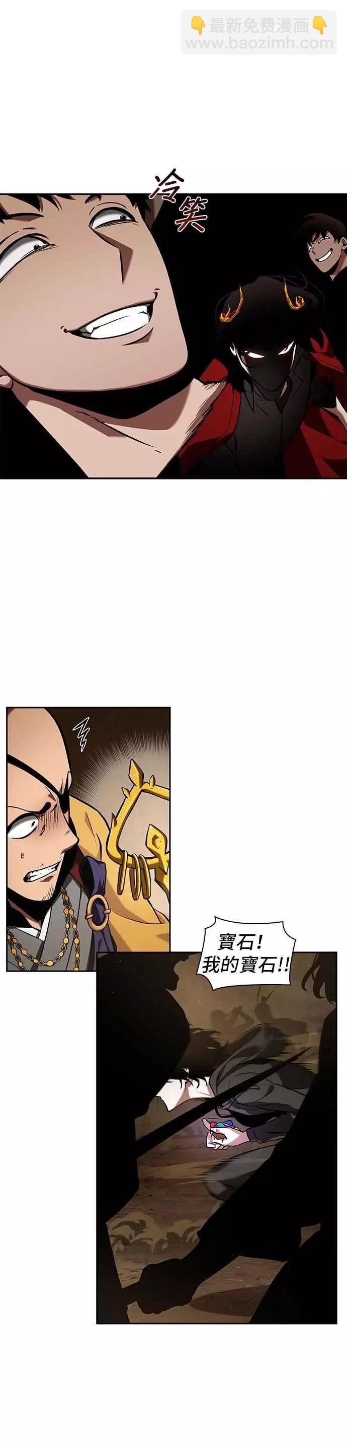 第63话 Ep.14 王座的主人 (3)32