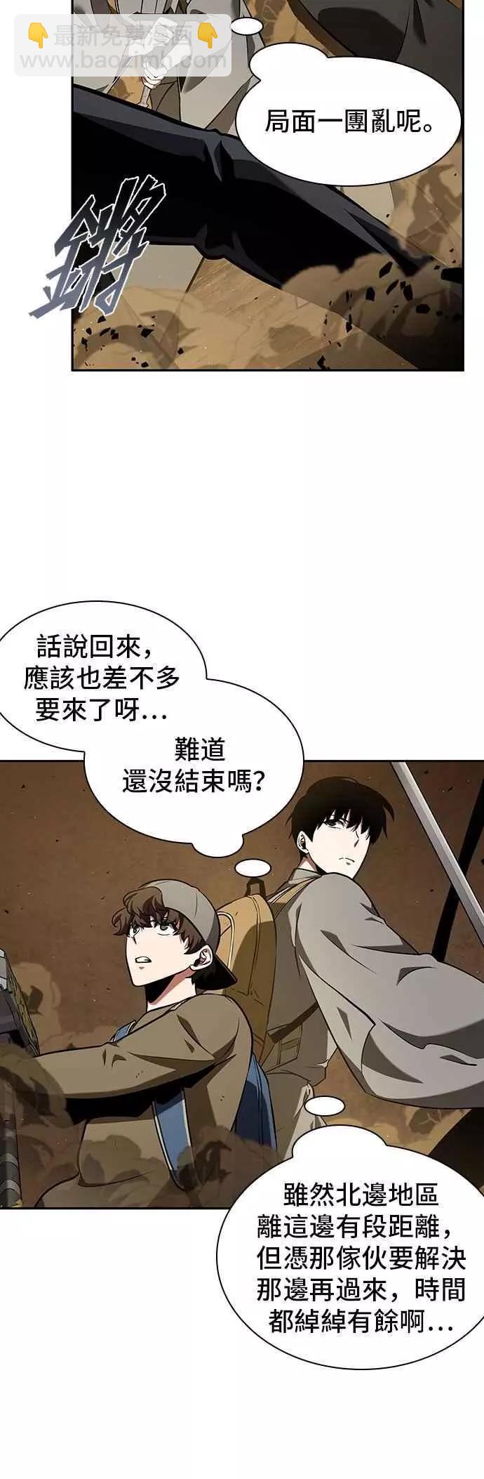 第63话 Ep.14 王座的主人 (3)50