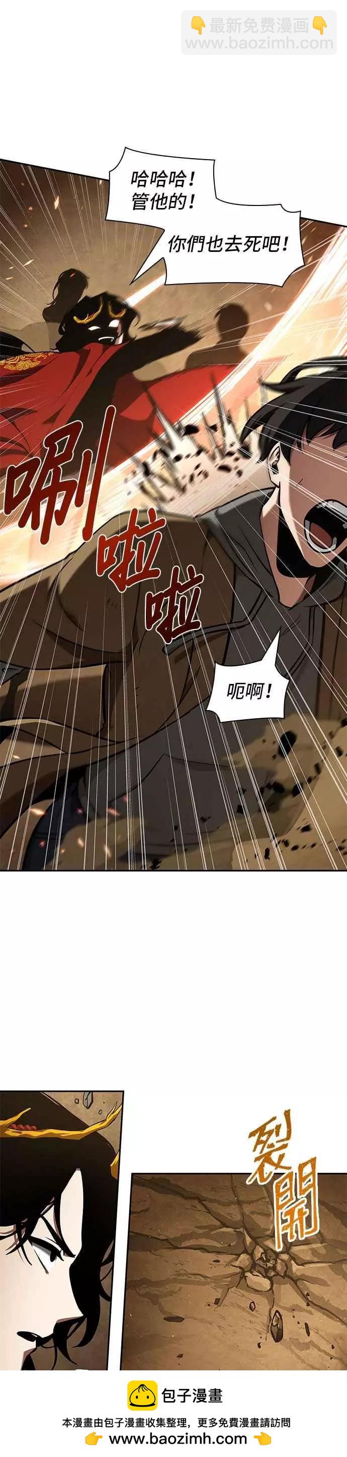 第63话 Ep.14 王座的主人 (3)53
