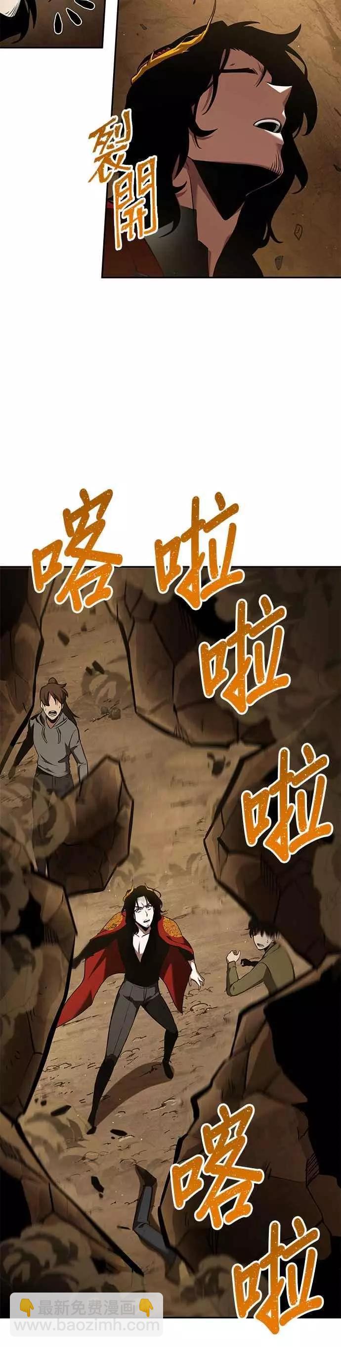 第63话 Ep.14 王座的主人 (3)54