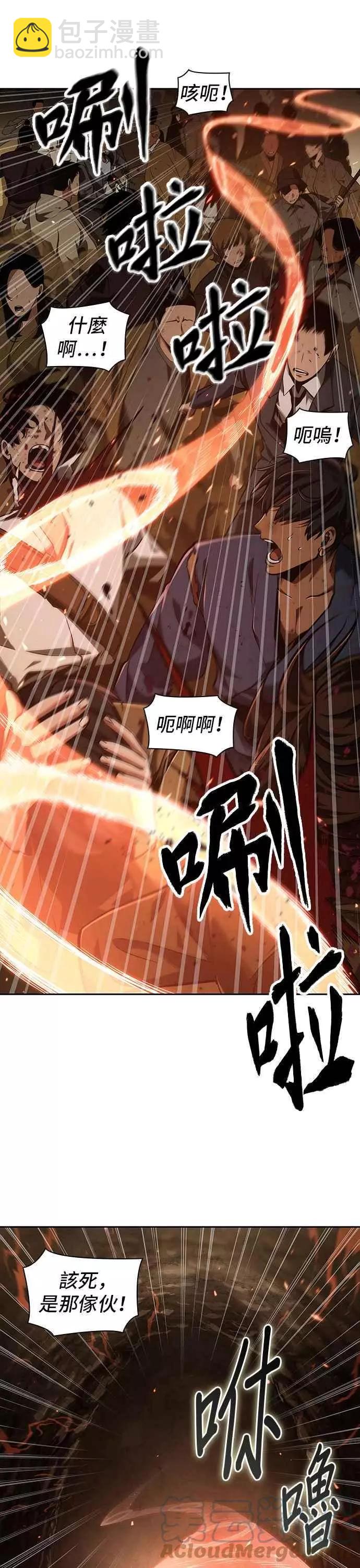 第63话 Ep.14 王座的主人 (3)6