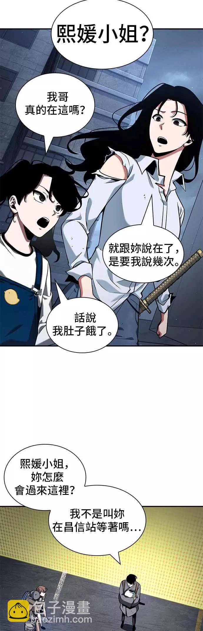 第64话 Ep.14 王座的主人 (4)34