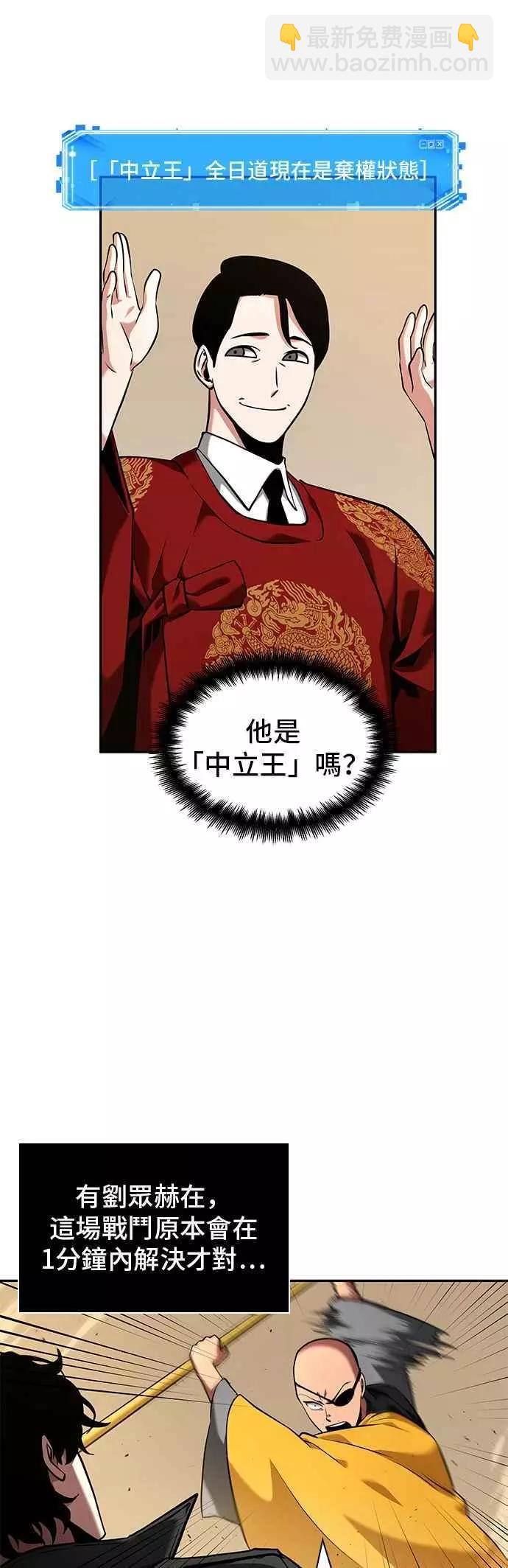 第64话 Ep.14 王座的主人 (4)54