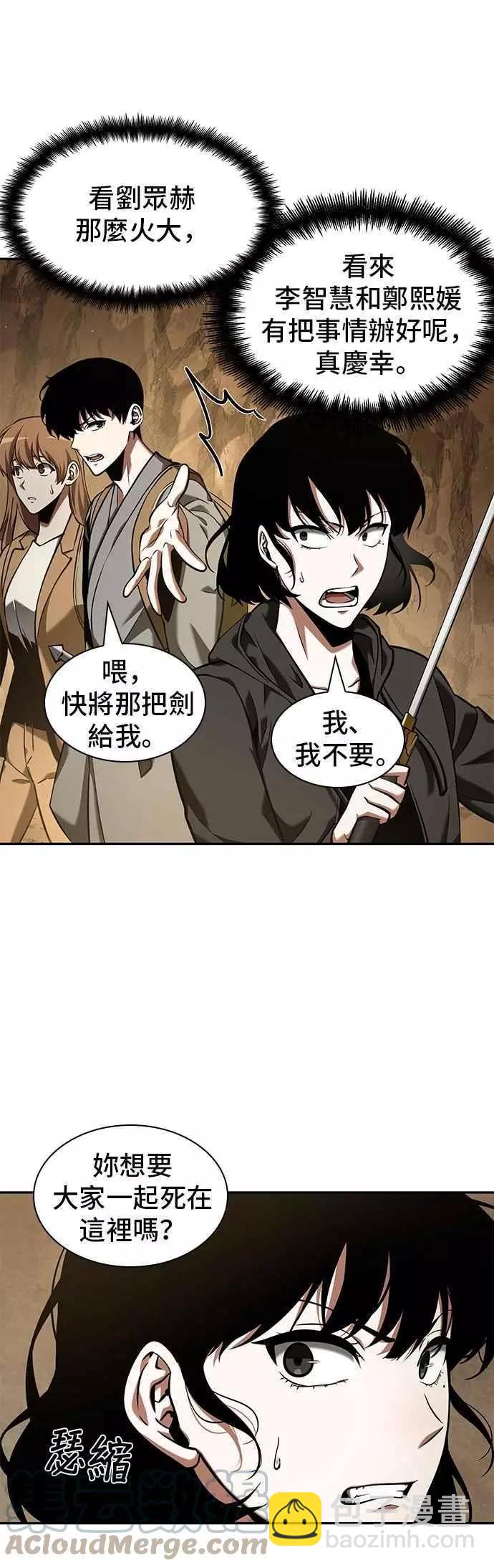 第64话 Ep.14 王座的主人 (4)9