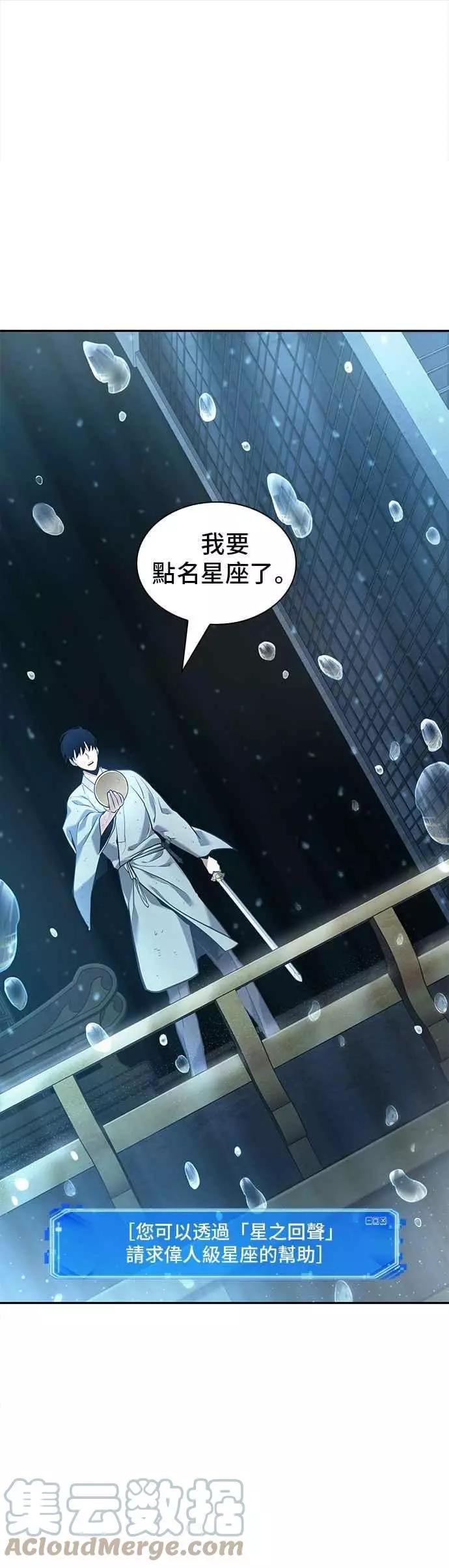 第66话 Ep.15 没有王的世界（2）0