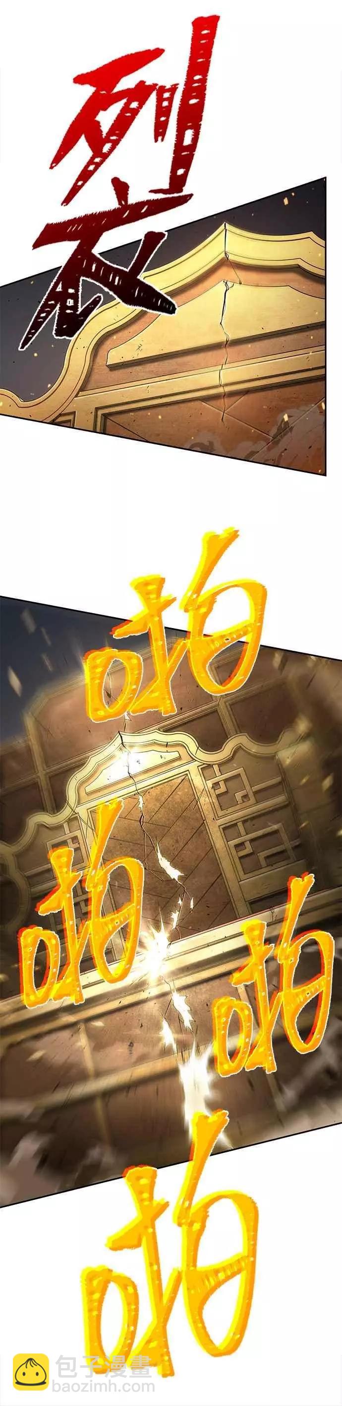 第66话 Ep.15 没有王的世界（2）23