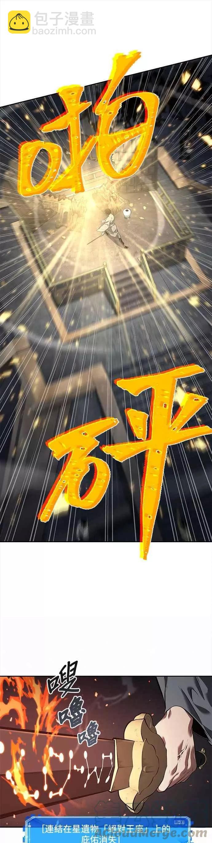 第66话 Ep.15 没有王的世界（2）24