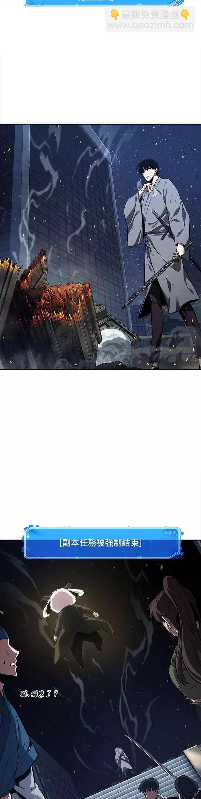 第66话 Ep.15 没有王的世界（2）25