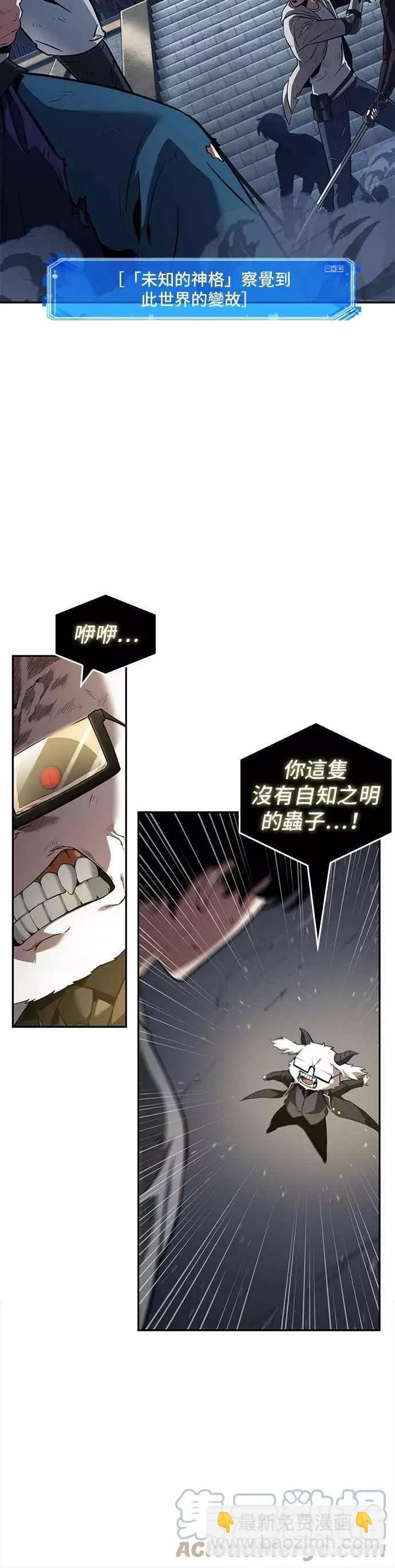第66话 Ep.15 没有王的世界（2）26