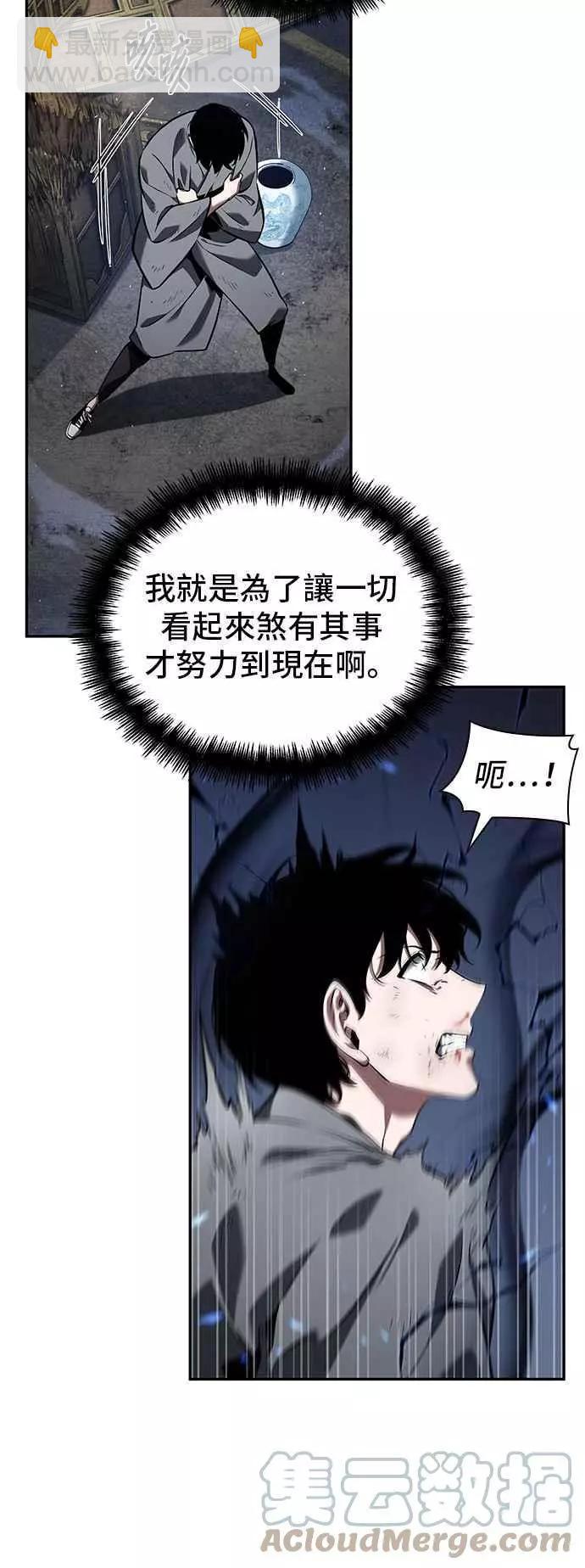 第66话 Ep.15 没有王的世界（2）28