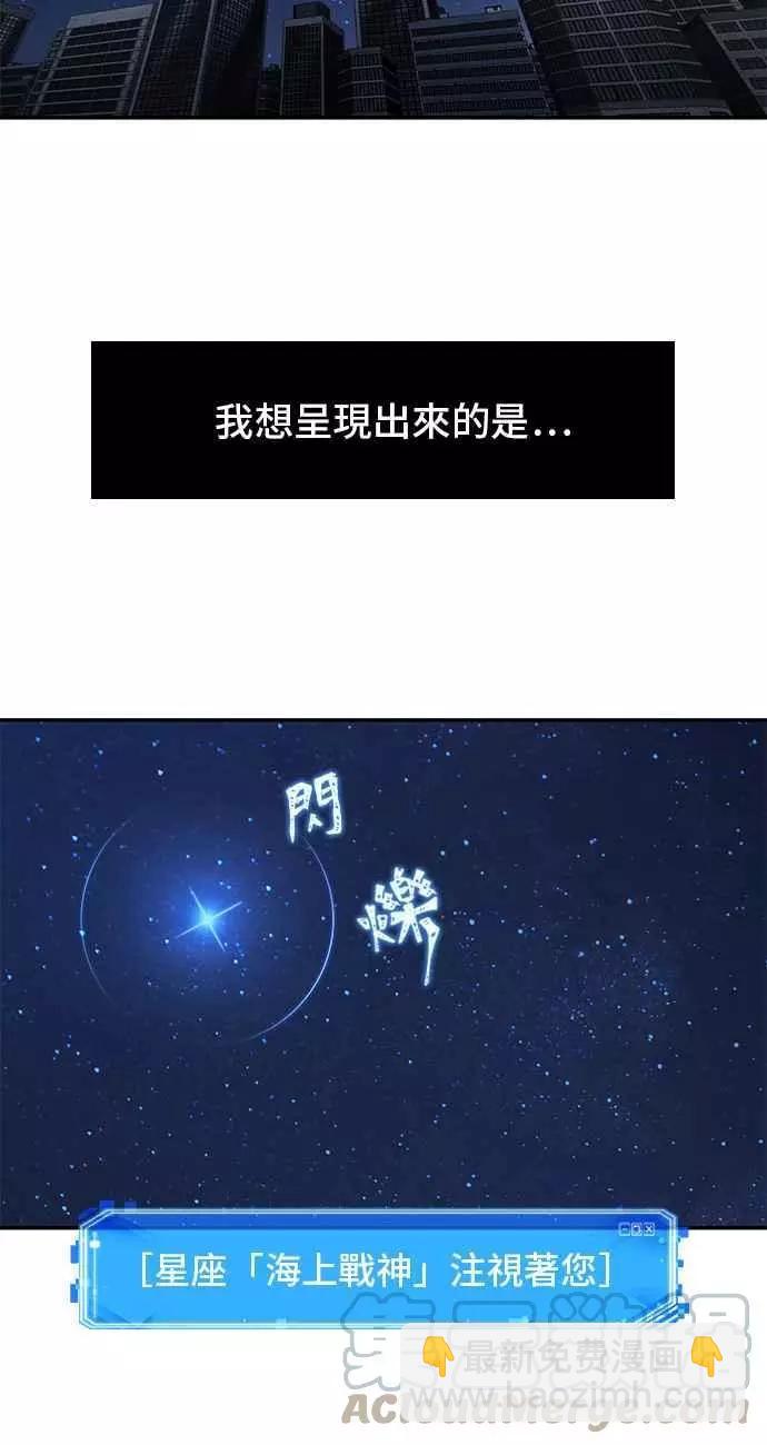 第66话 Ep.15 没有王的世界（2）32