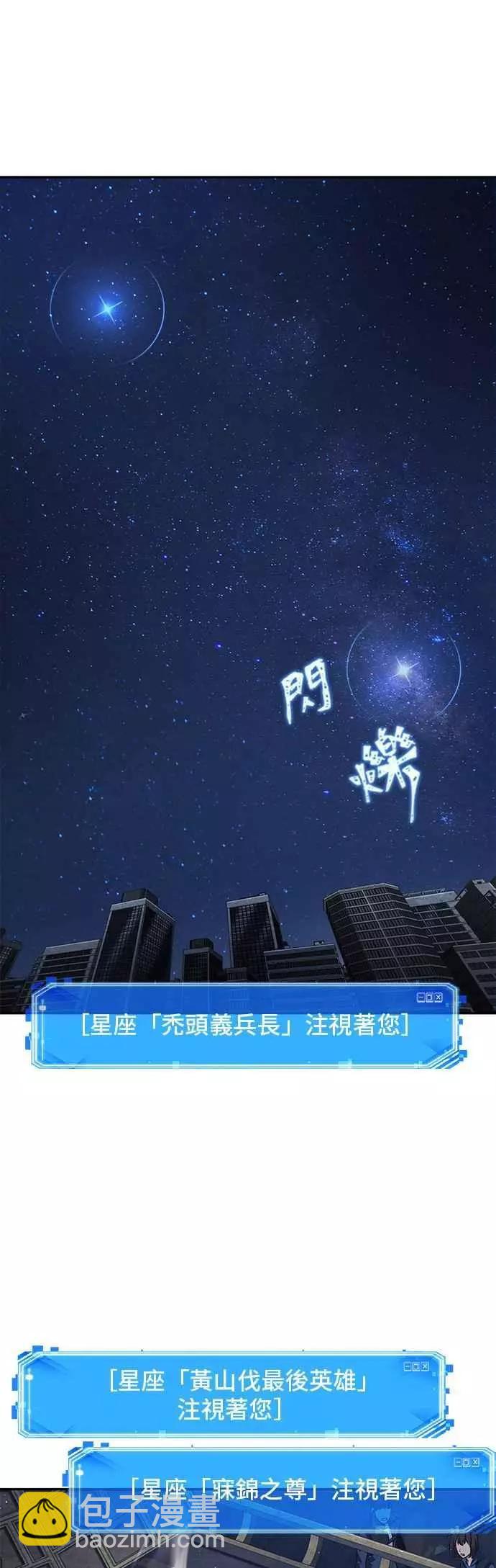 第66话 Ep.15 没有王的世界（2）33