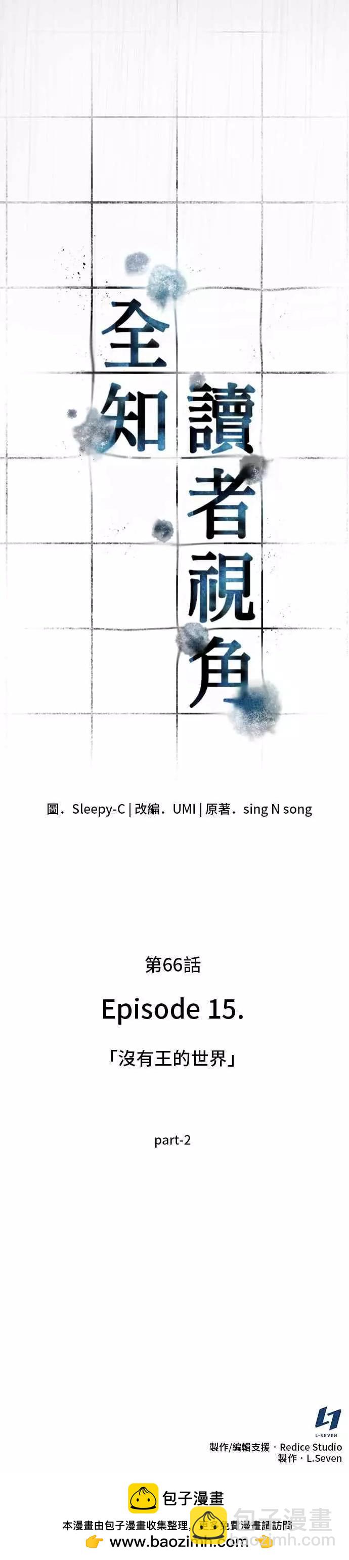 第66话 Ep.15 没有王的世界（2）41