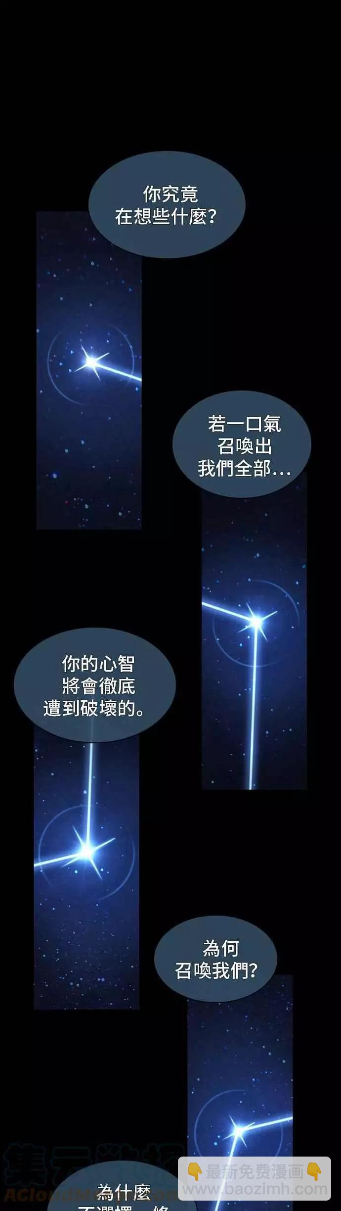 第66话 Ep.15 没有王的世界（2）6