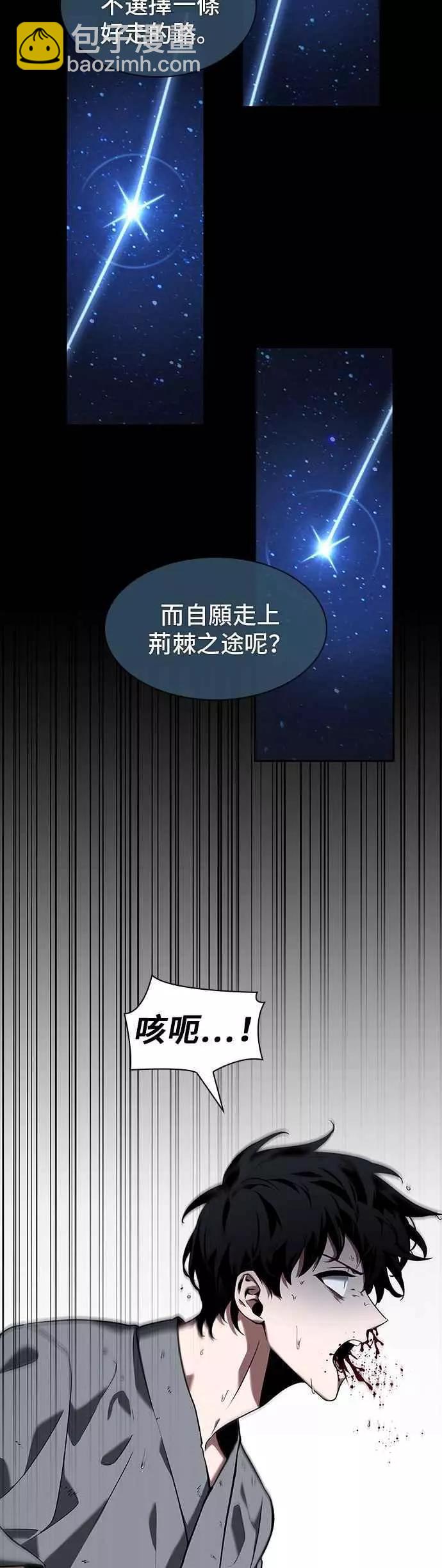 第66话 Ep.15 没有王的世界（2）7