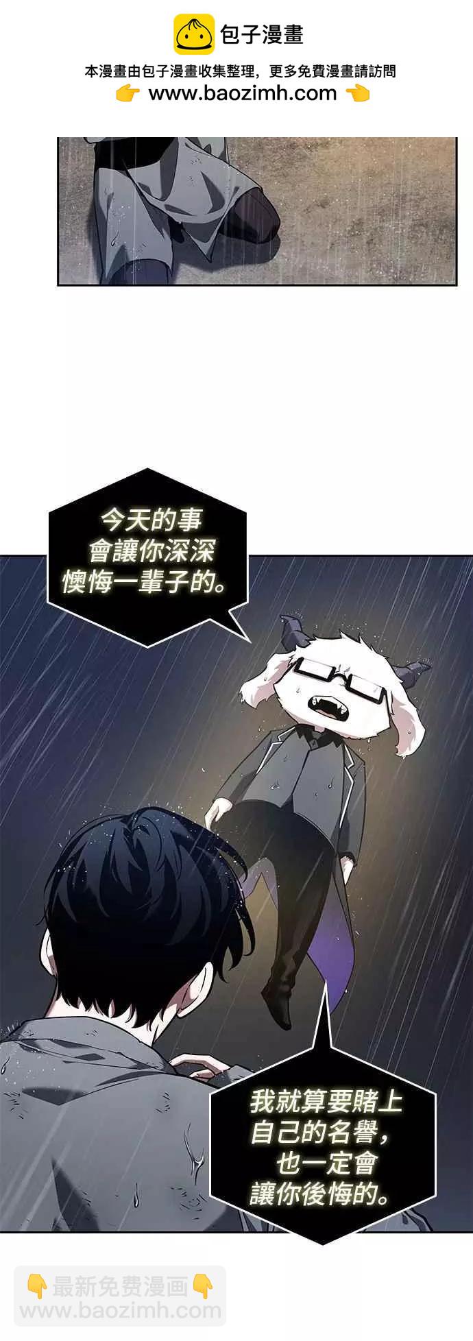 第67话 Ep.15 没有王的世界（3）1