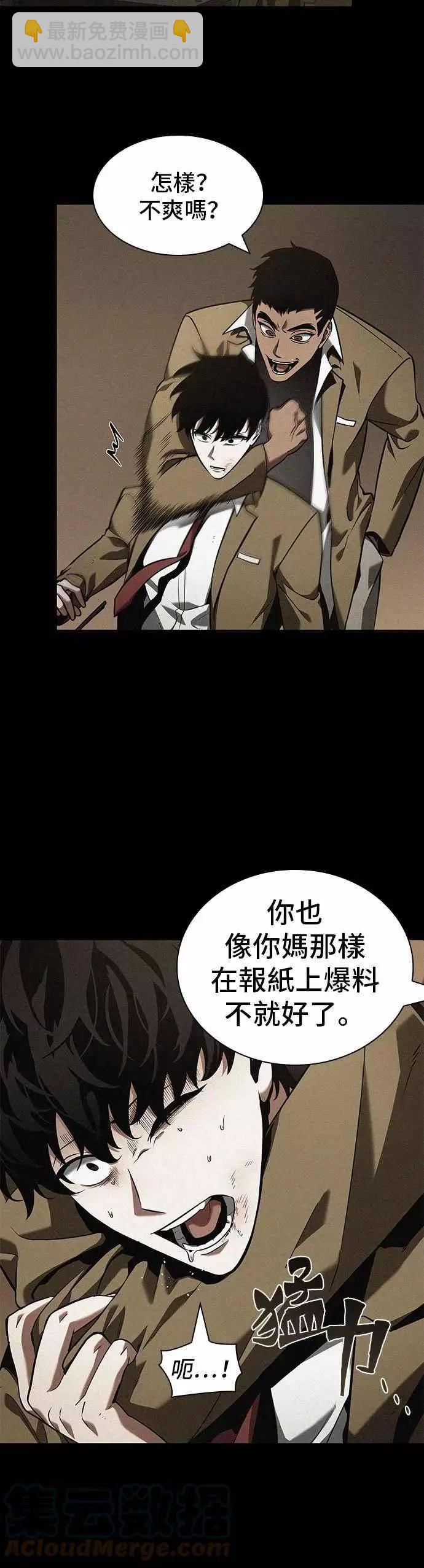 第67话 Ep.15 没有王的世界（3）15
