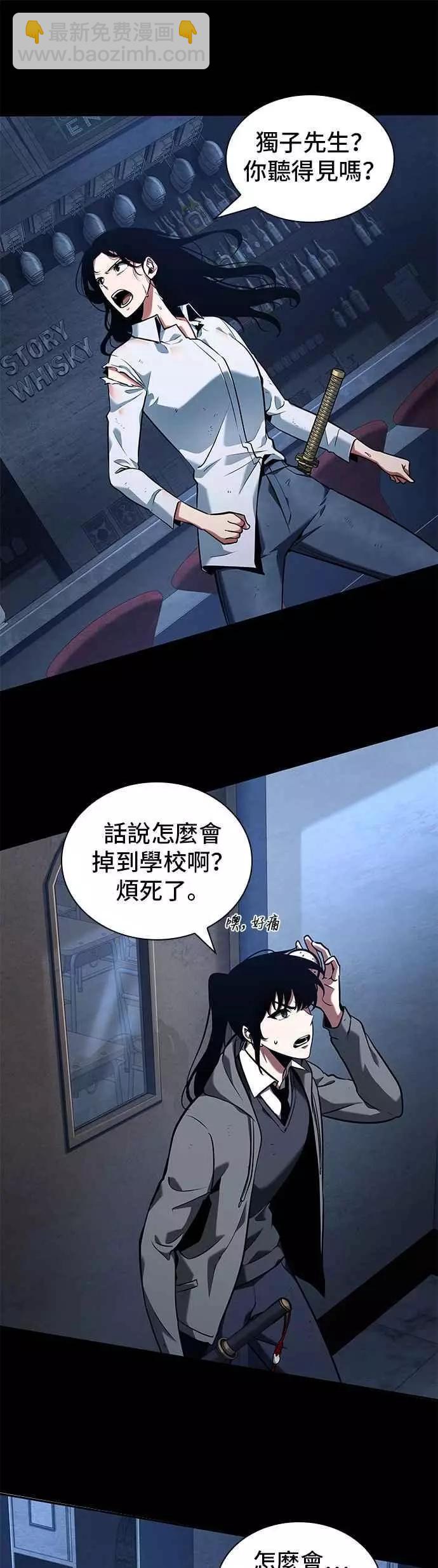 第67话 Ep.15 没有王的世界（3）20