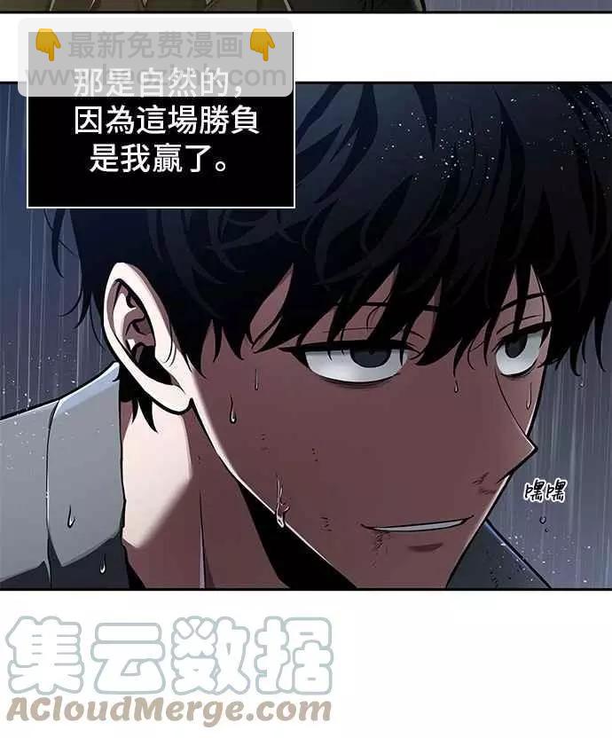 第67话 Ep.15 没有王的世界（3）3