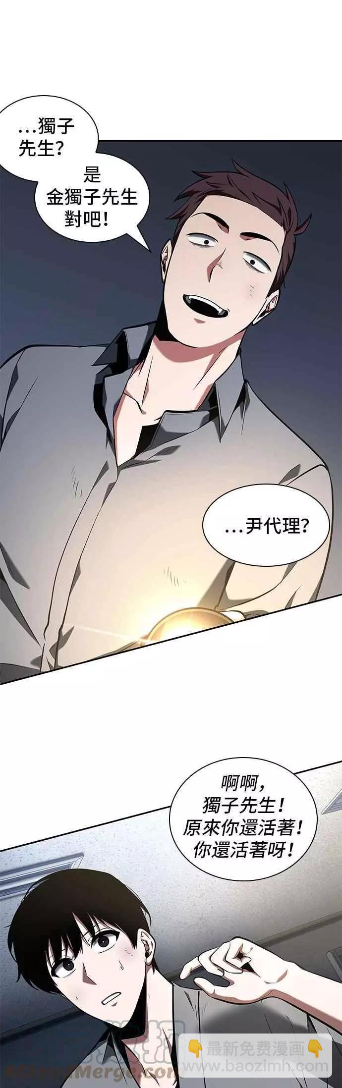 第67话 Ep.15 没有王的世界（3）36